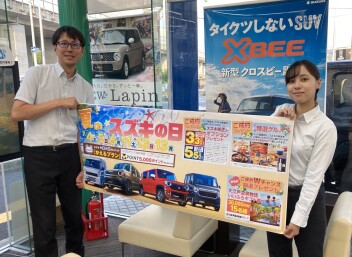 ＊先に、、お知らせしちゃいます＊